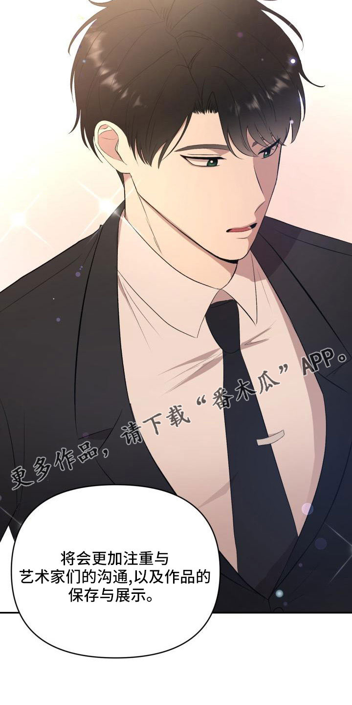 第55章：翻盘31
