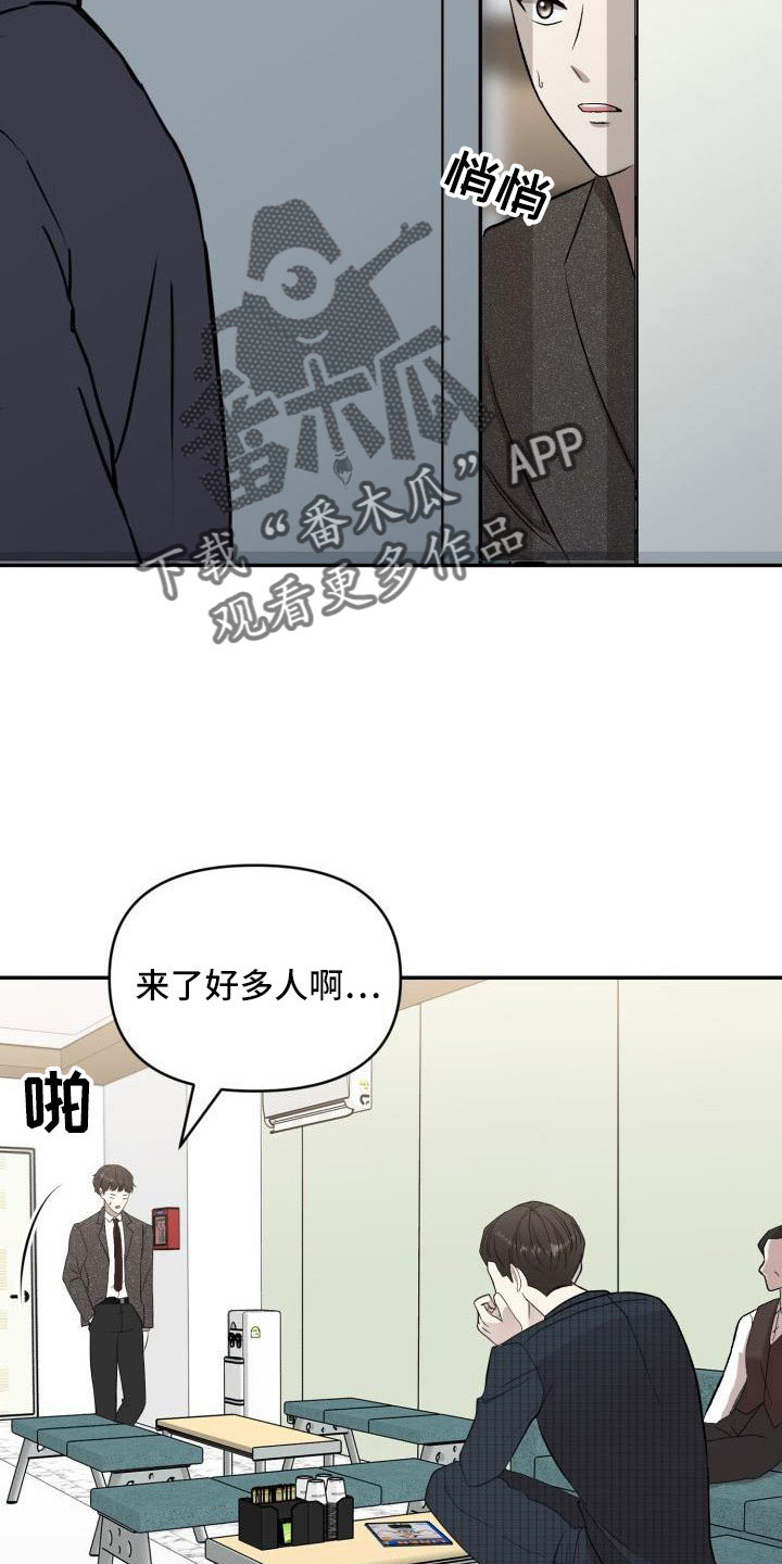 第53章：闭上嘴1