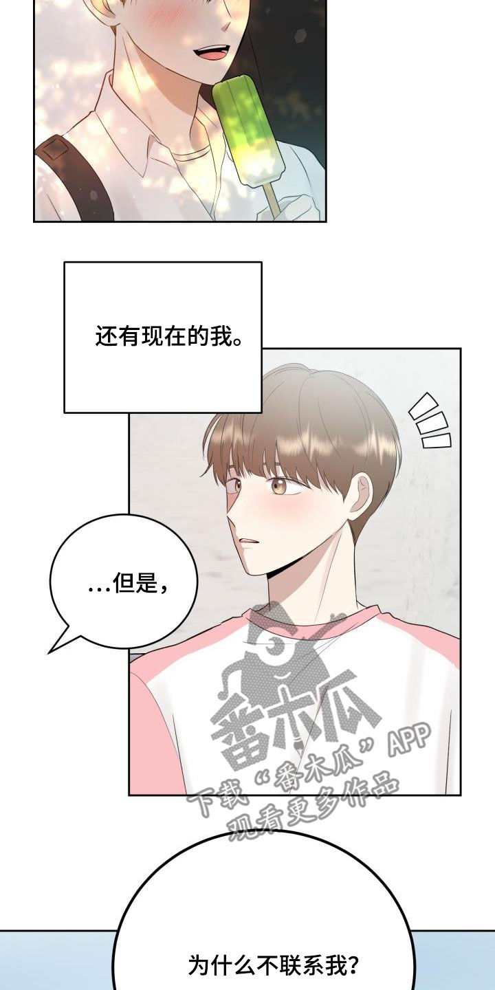 第35章：我们约会吧5
