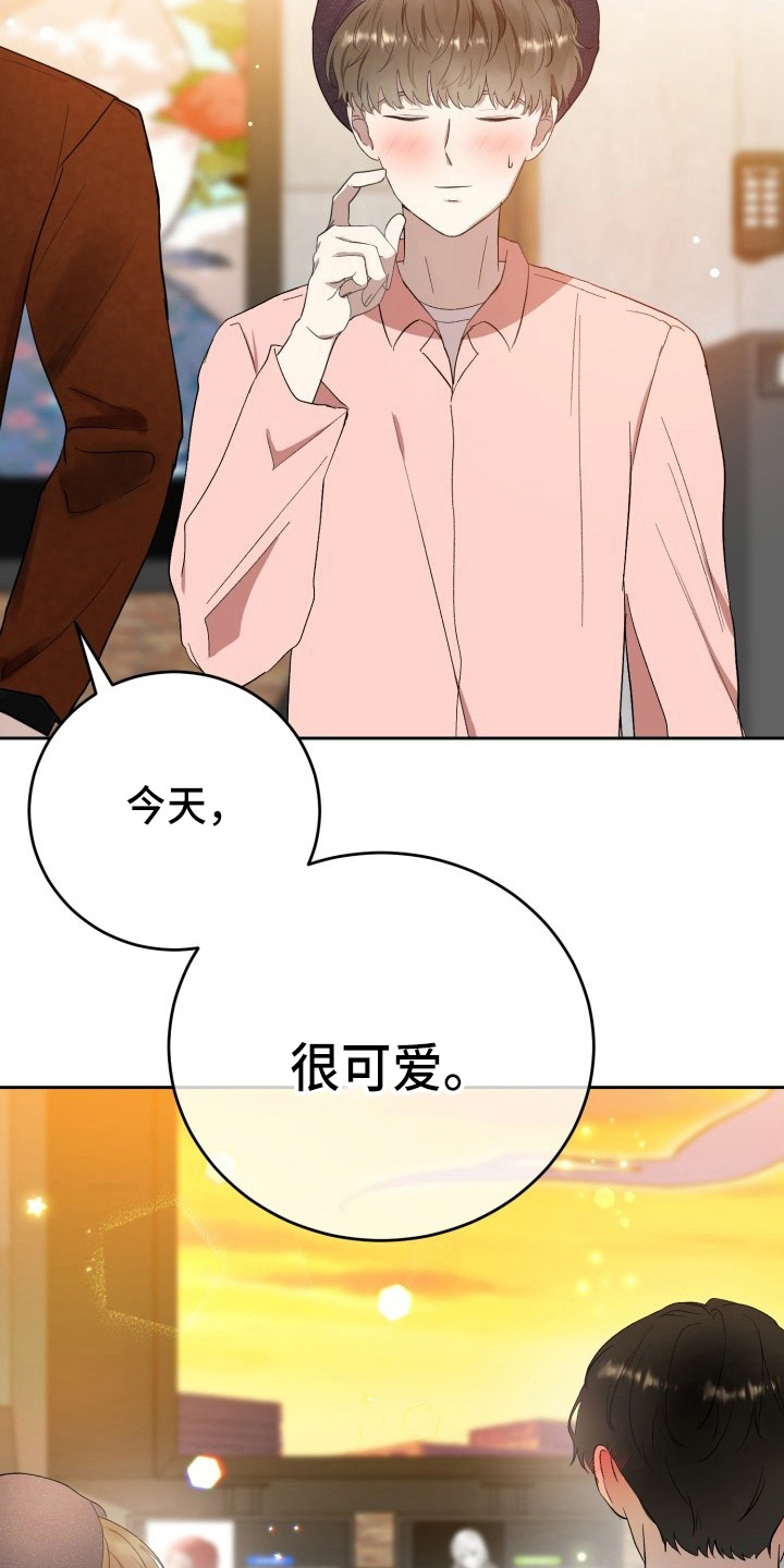 第36章：没收14