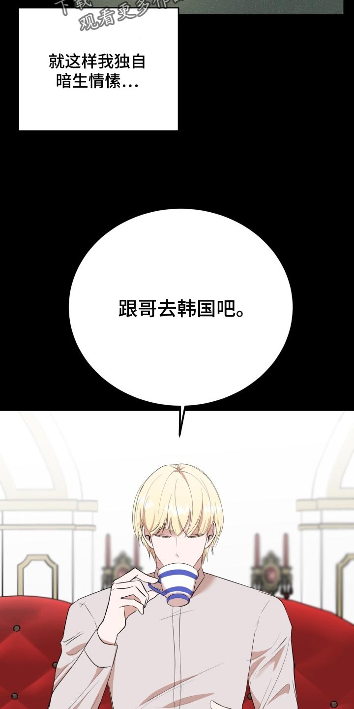 第19章：真正的好运6
