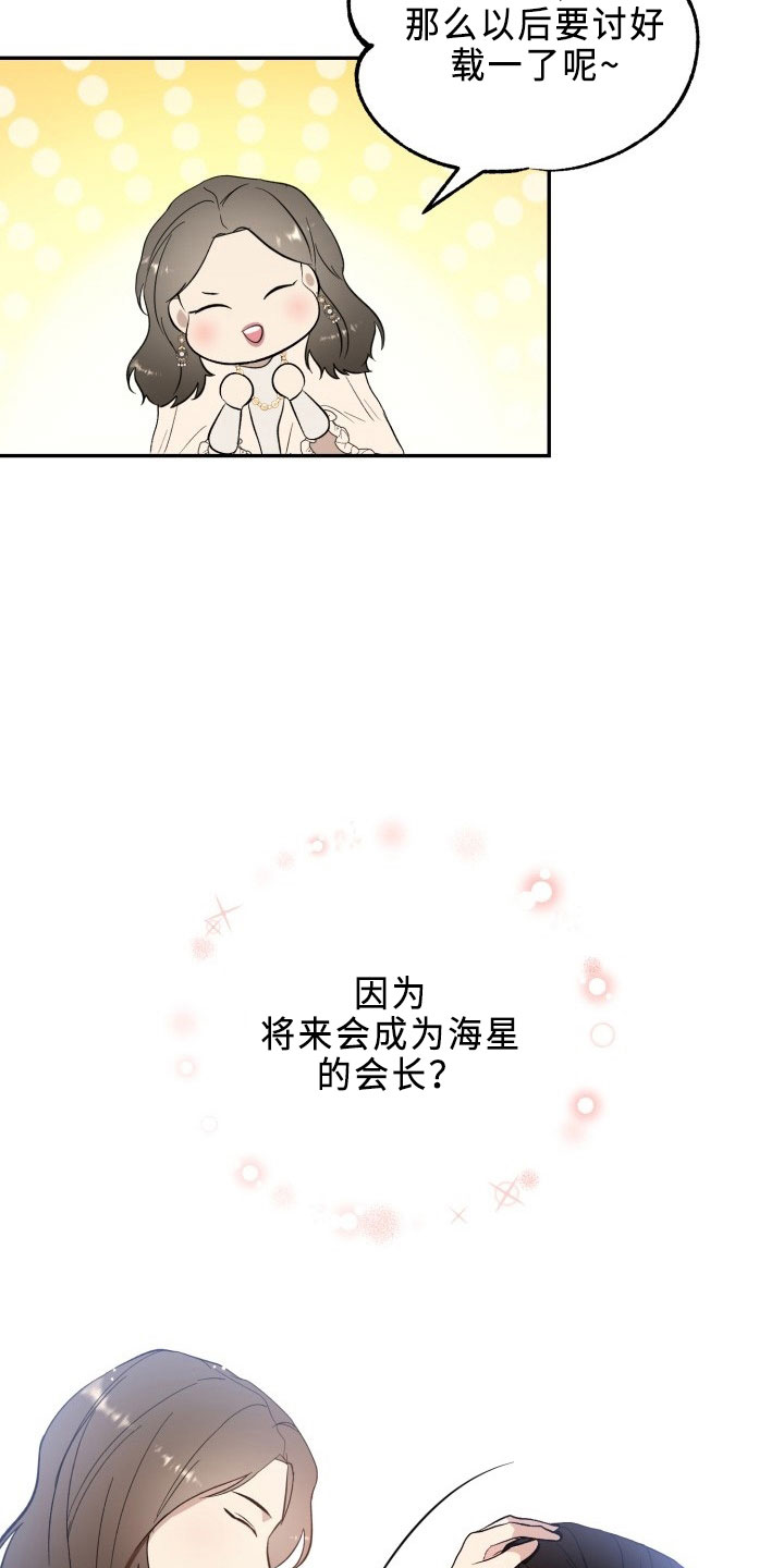 第44章：陌生文化14