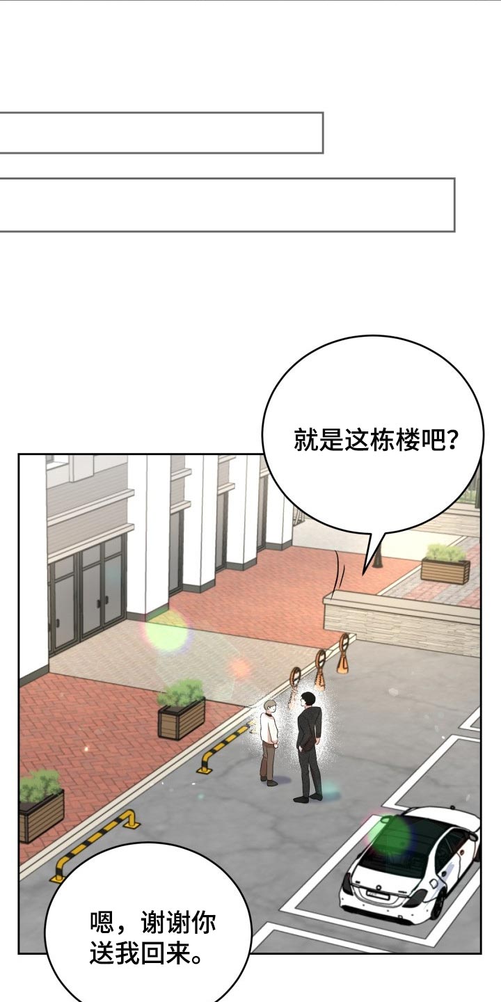 第24章：不要有所期待4