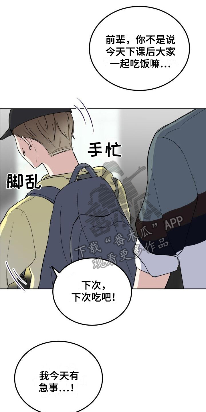 第5章：找到了7