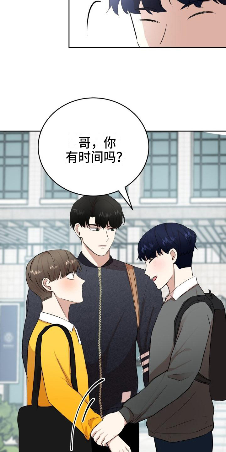 第12章：邀请17