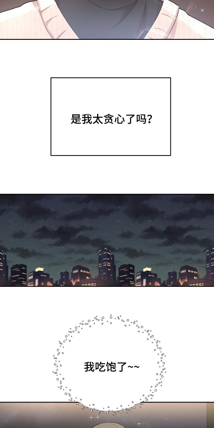 第21章：贪心6