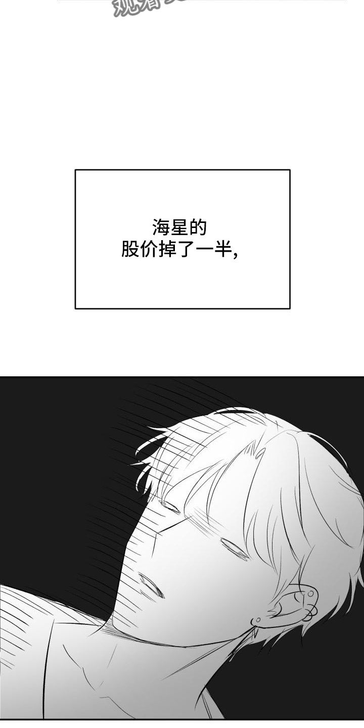 第56章：突然有事7