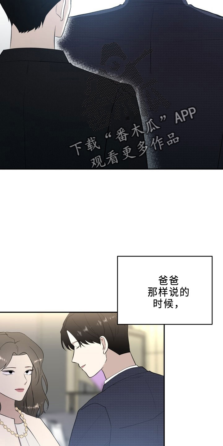 第44章：陌生文化12