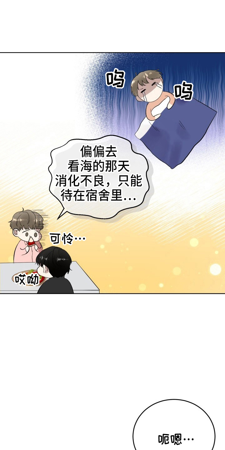 第37章：纸巾22