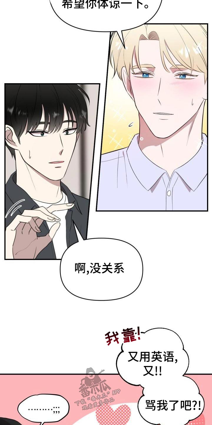 第58章：注定7