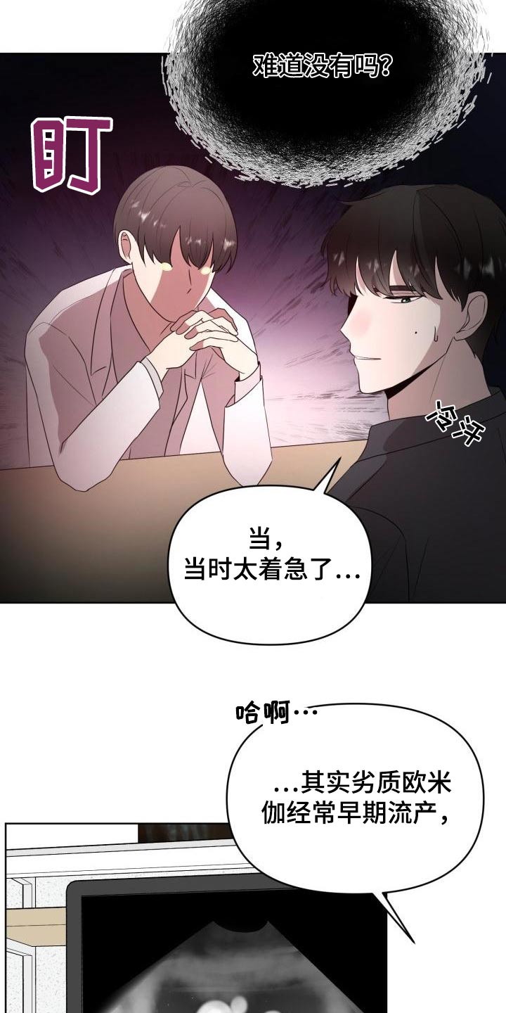 第59章：专用9
