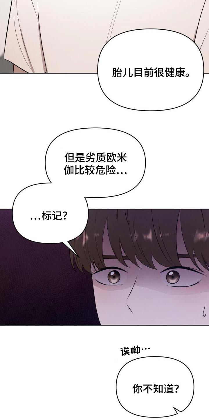 第59章：专用11