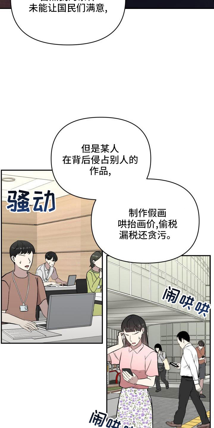 第55章：翻盘24