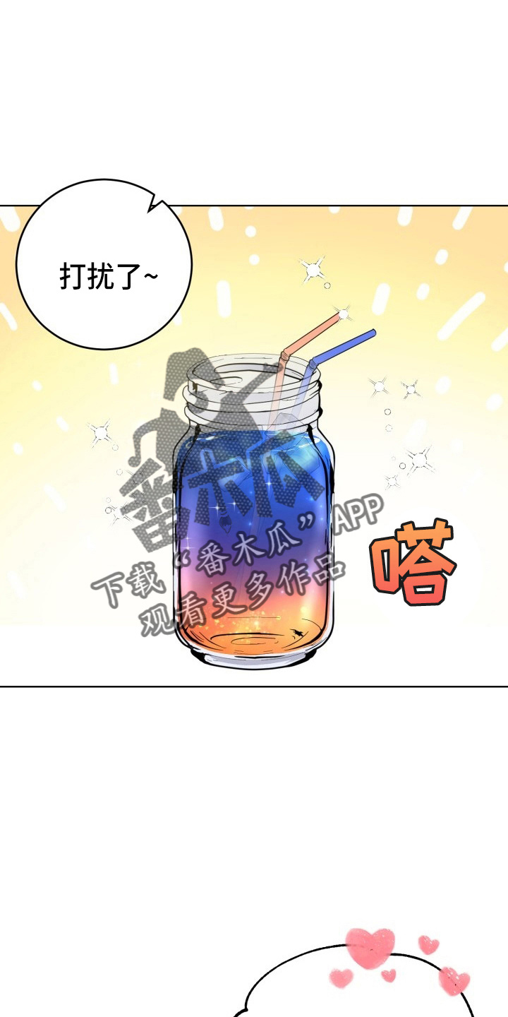 第37章：纸巾19