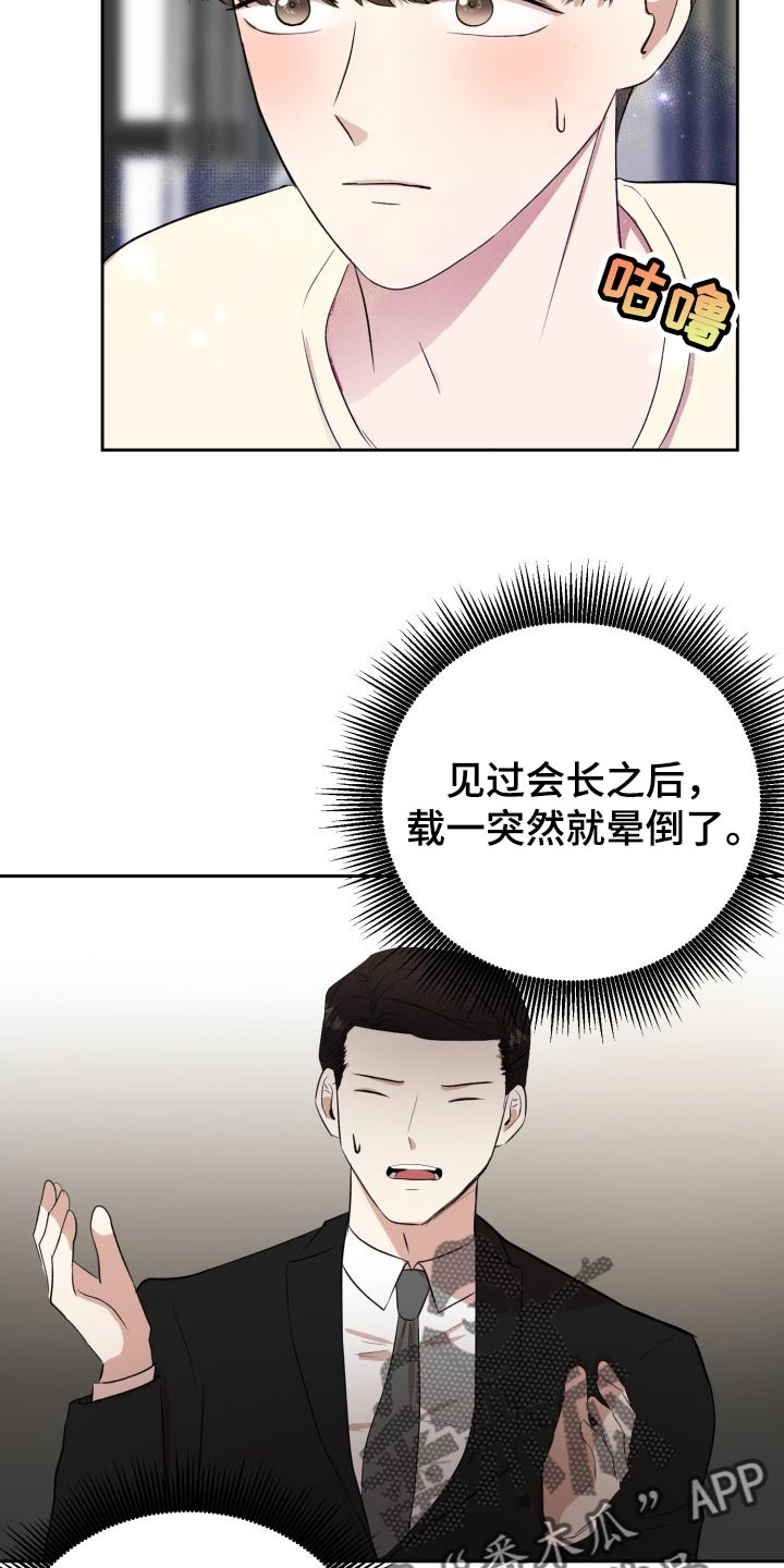 第27章：我来帮你10