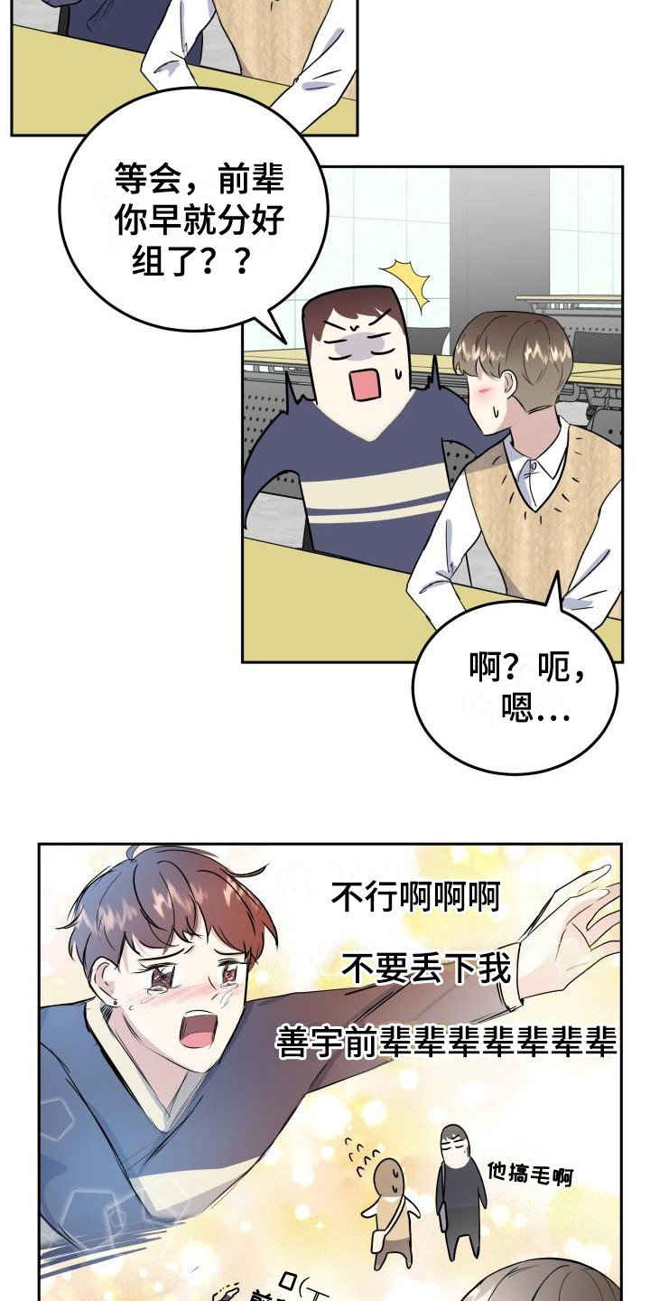 第7章：随意点5
