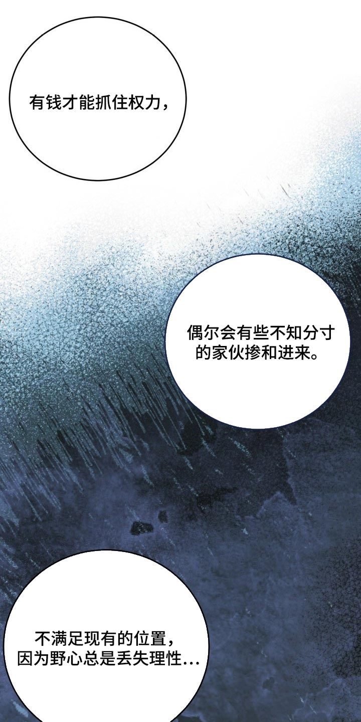 第30章：小小的请求14