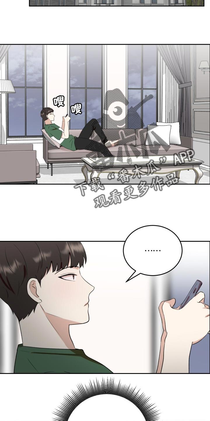 第33章：手段23