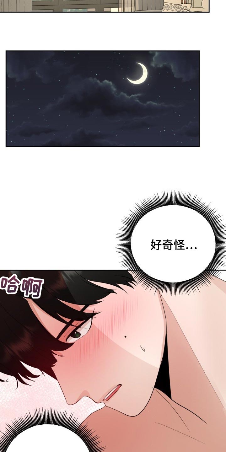 第33章：手段10
