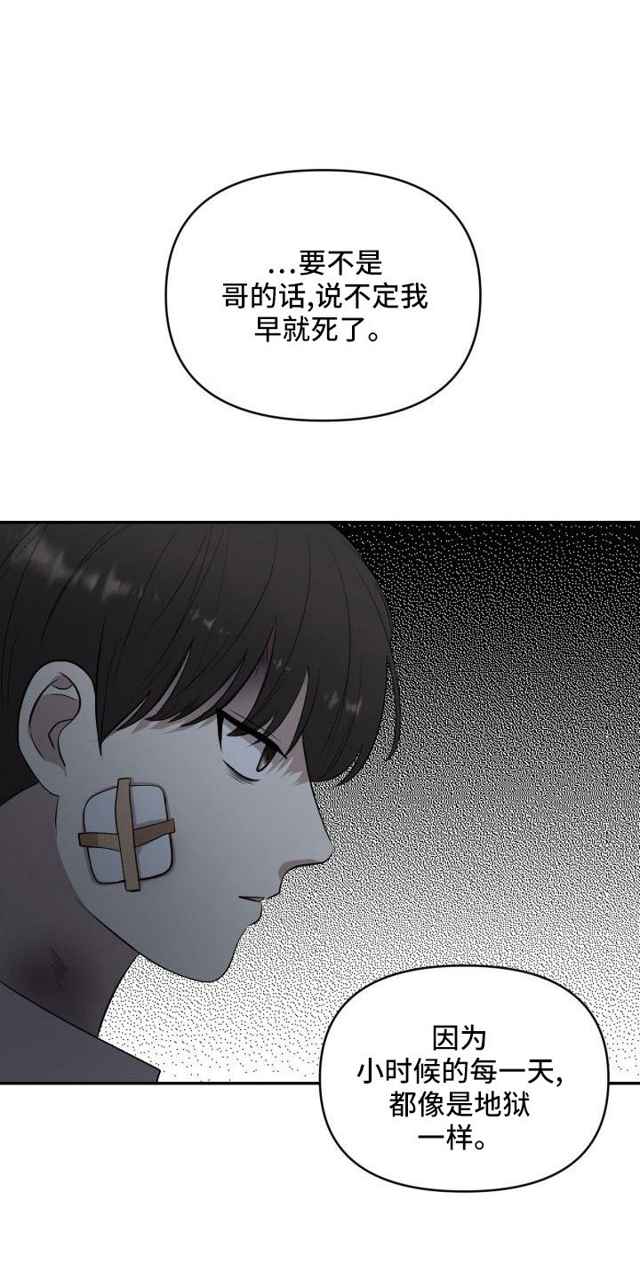 第54章：需要帮忙7