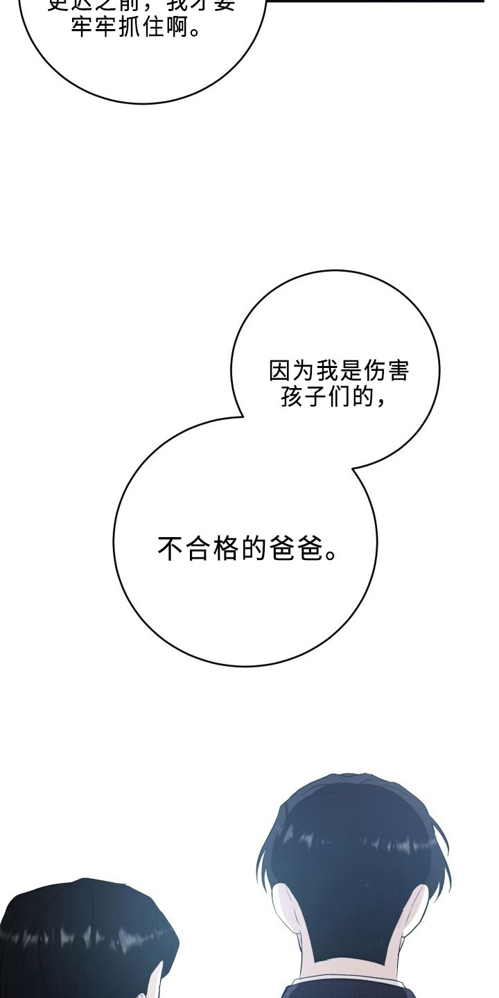 第44章：陌生文化11