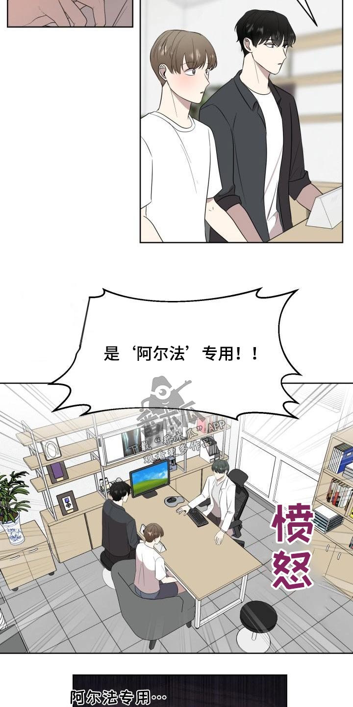 第59章：专用6