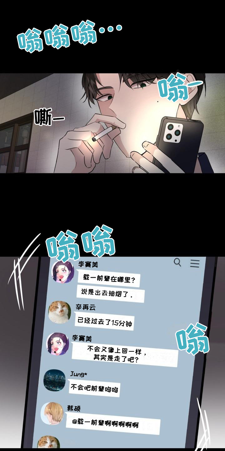 第1章：信息素8