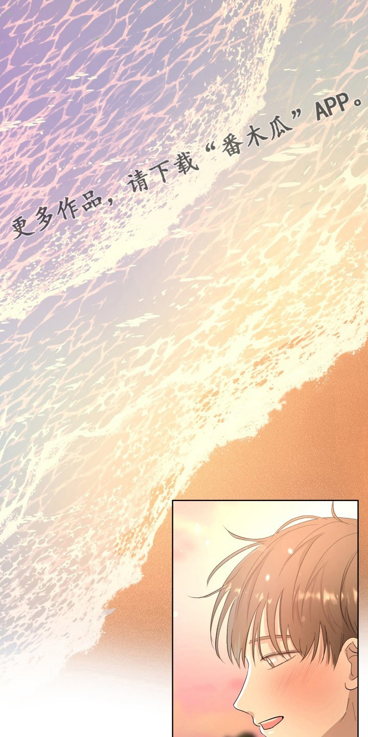 第39章：游玩10