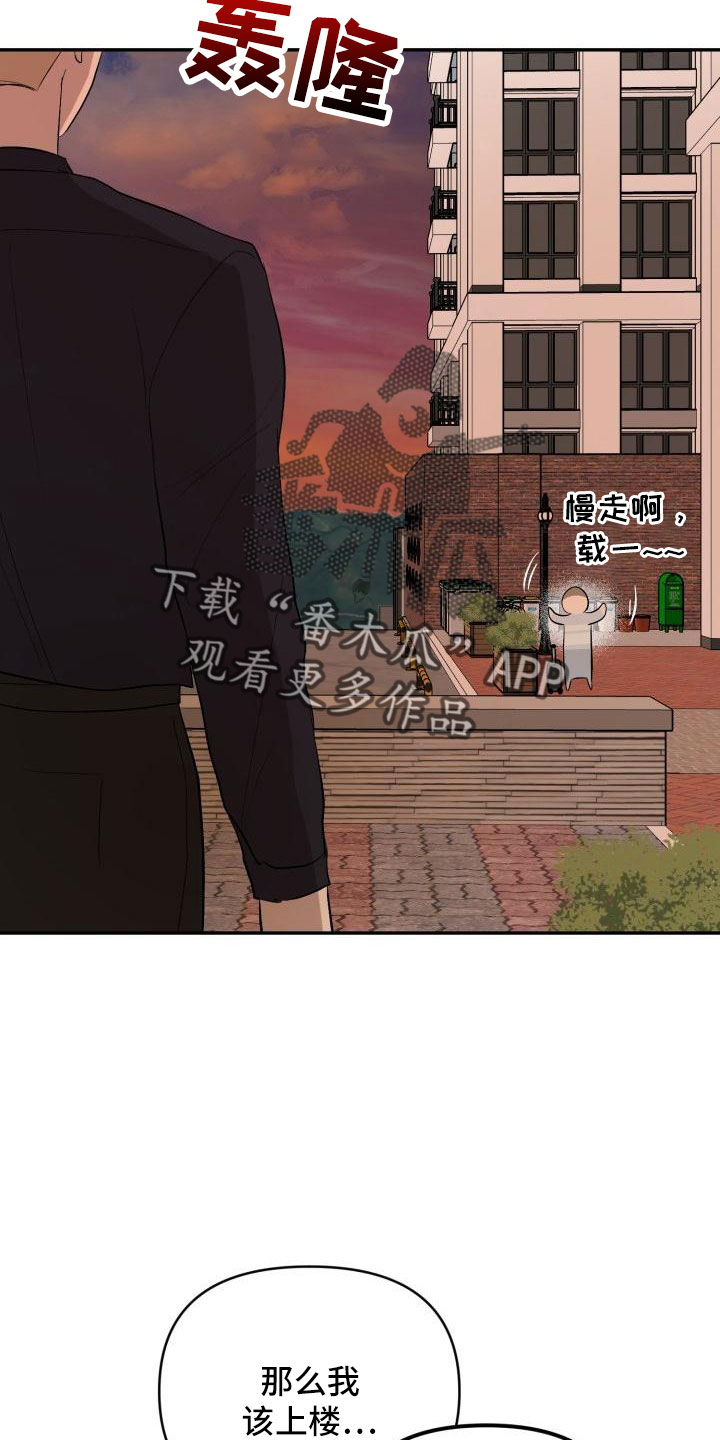 第47章：看见了18