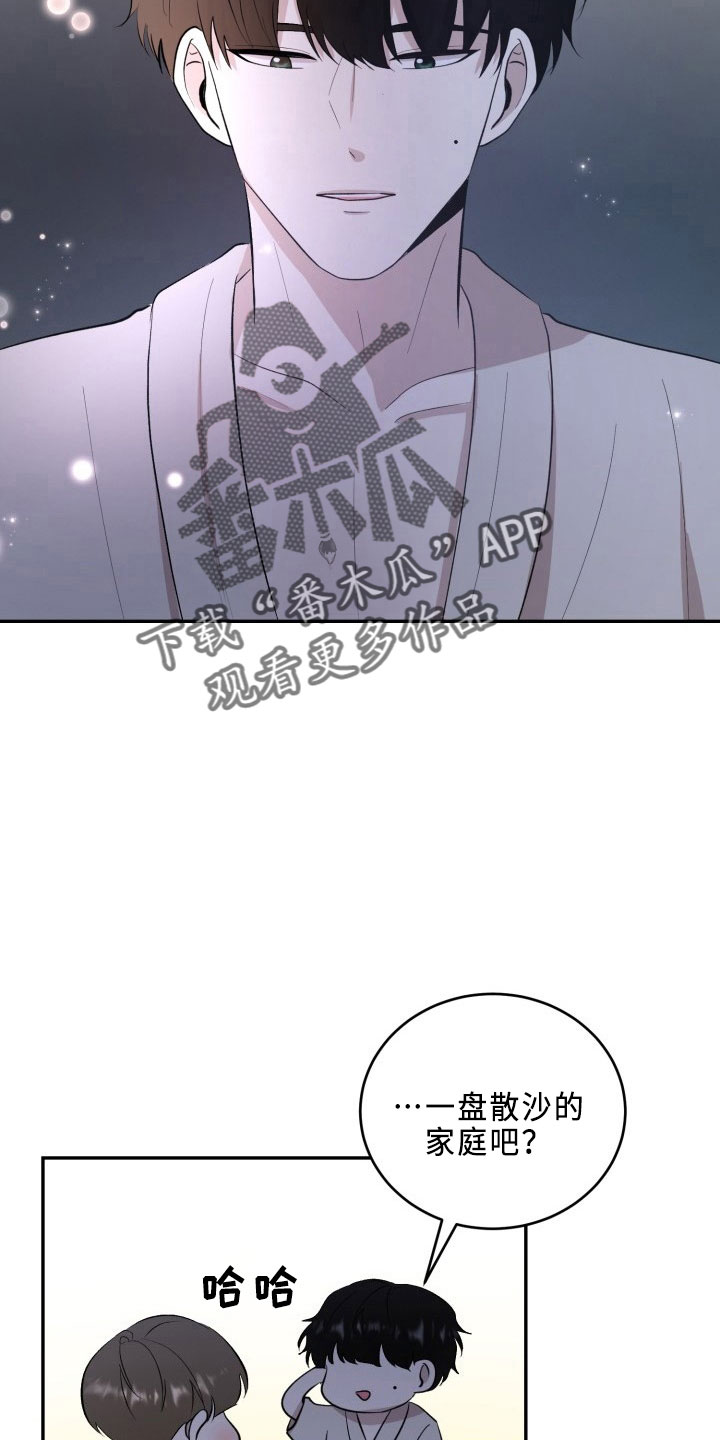 第45章：决心6