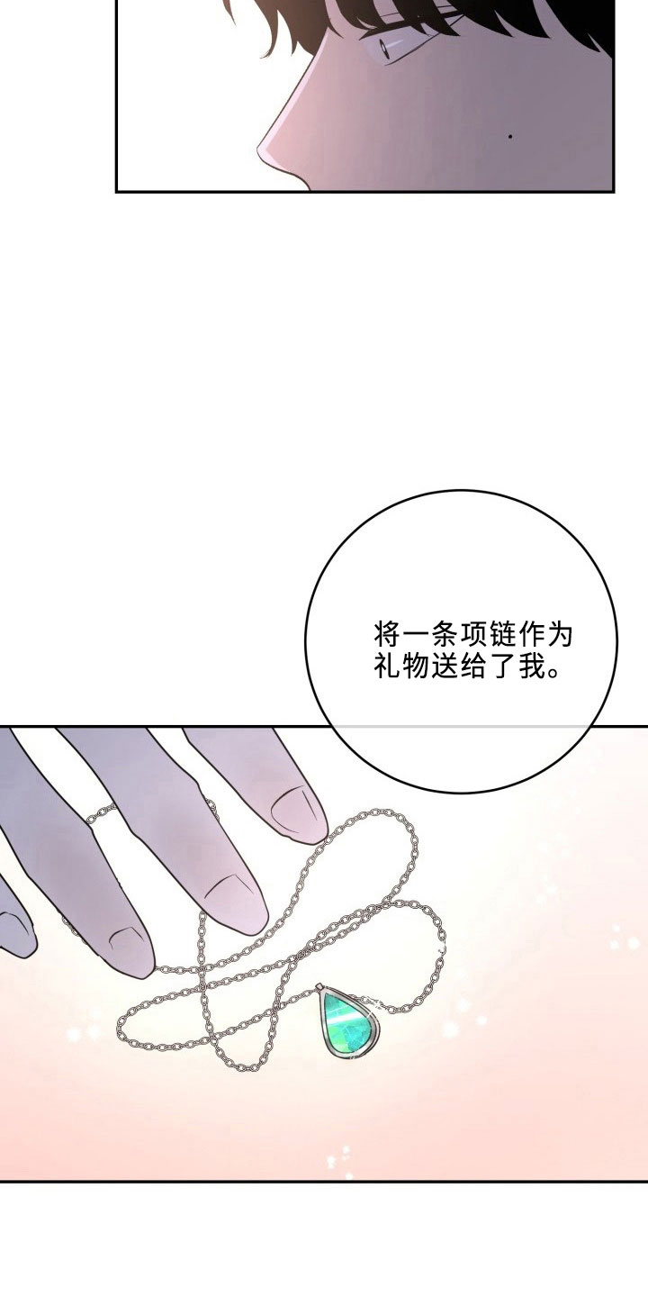 第45章：决心17
