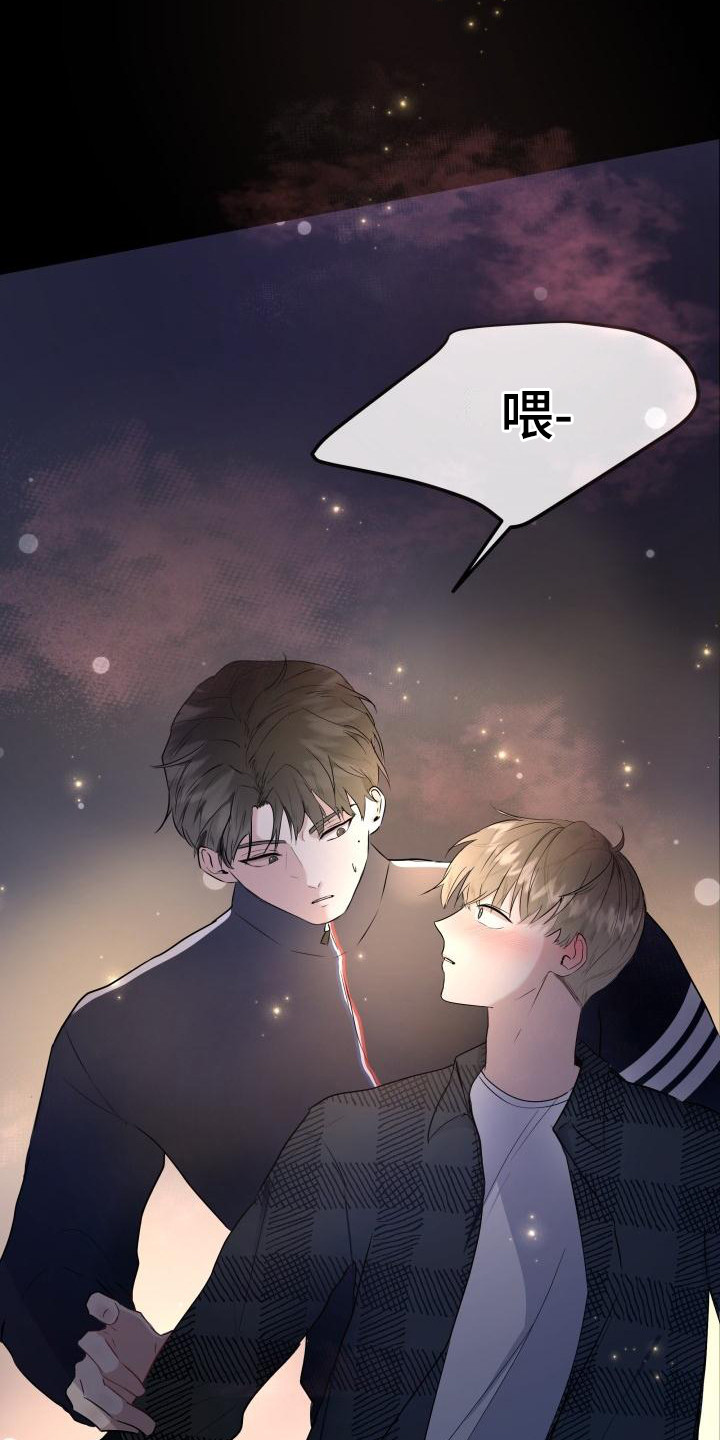 第1章：信息素15