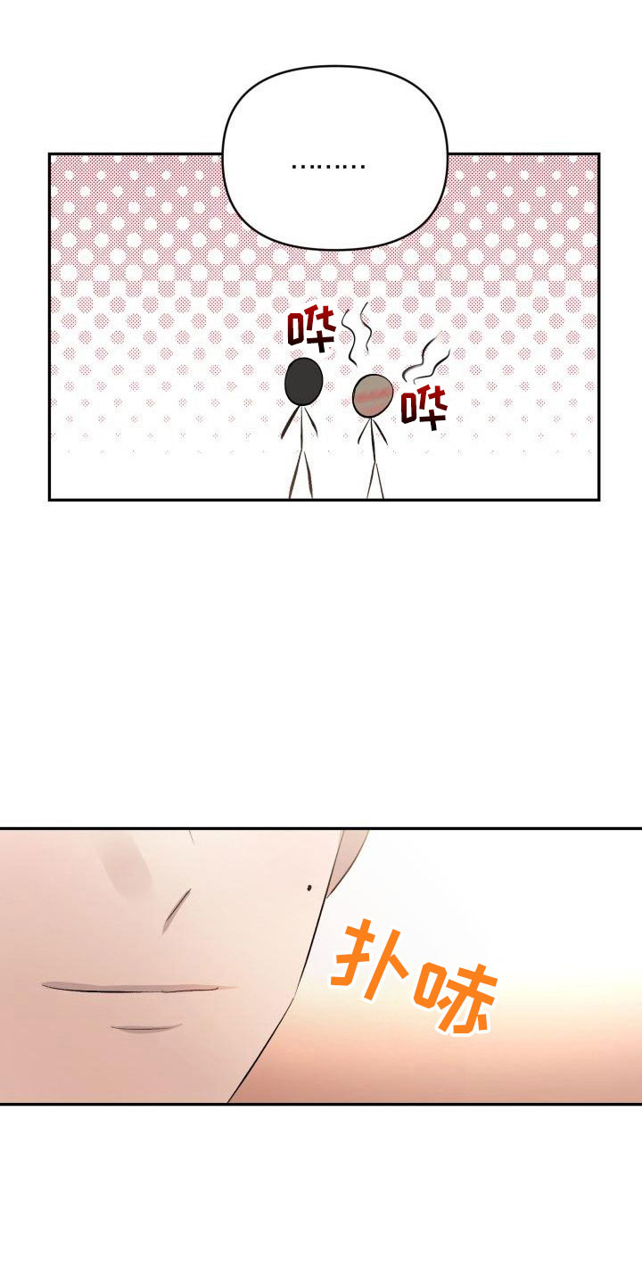第47章：看见了14