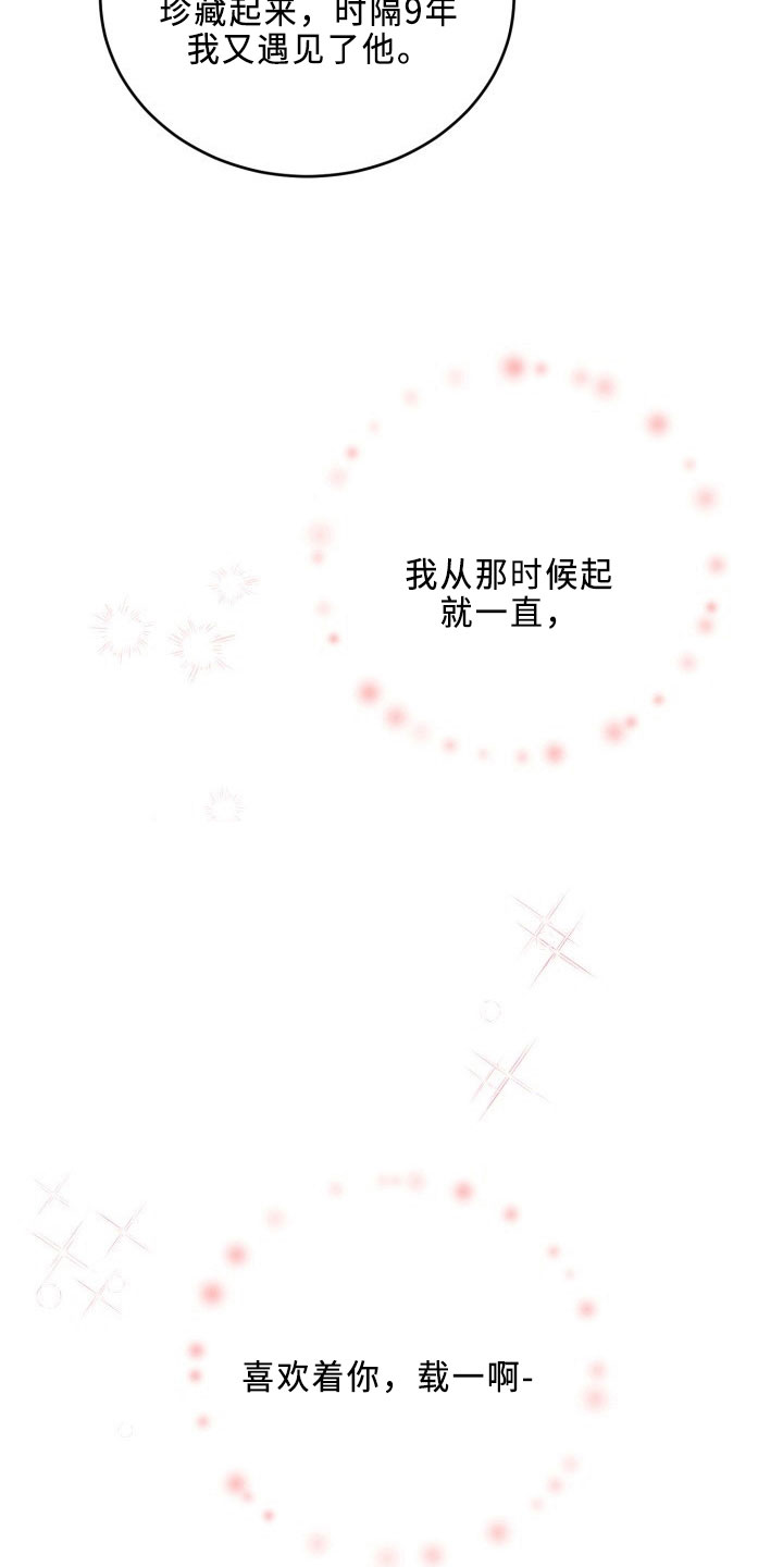 第45章：决心19