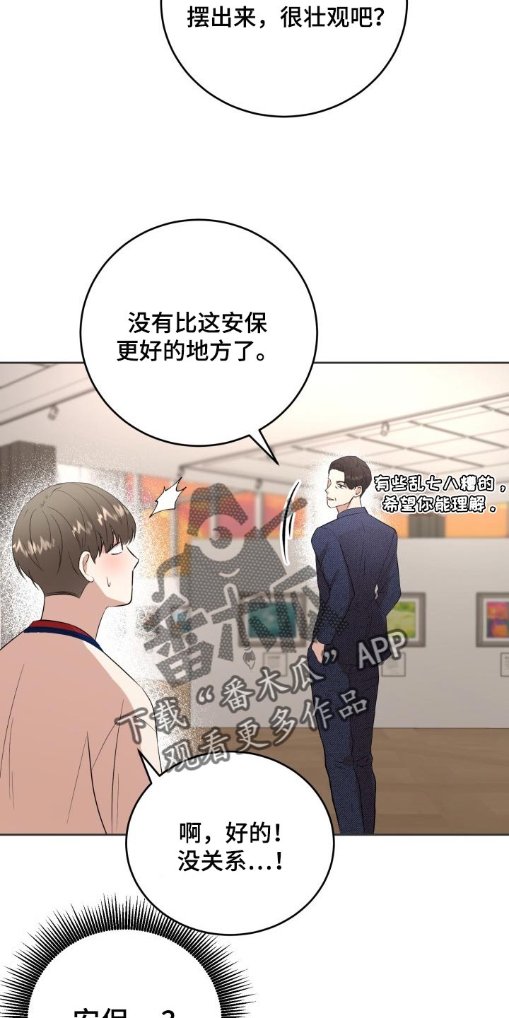 第30章：小小的请求4