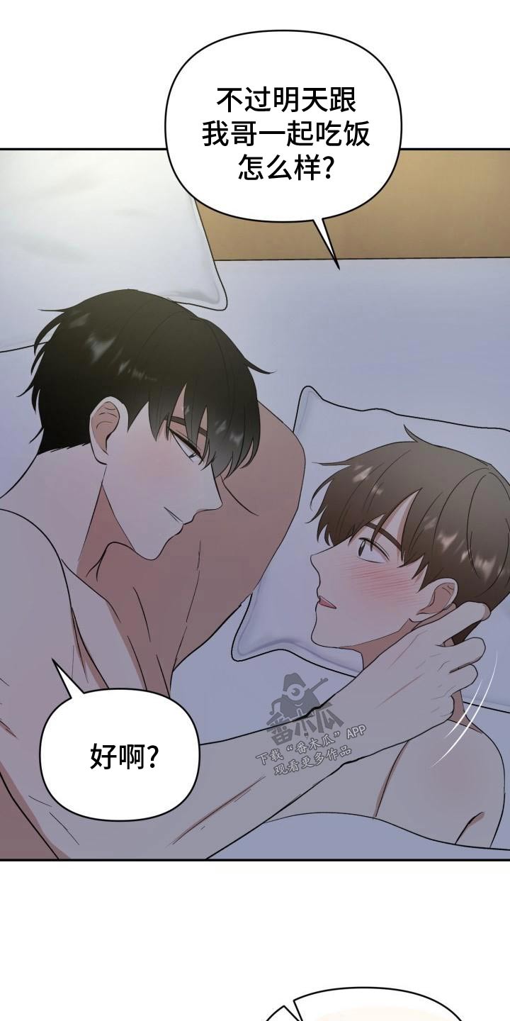 第58章：注定0