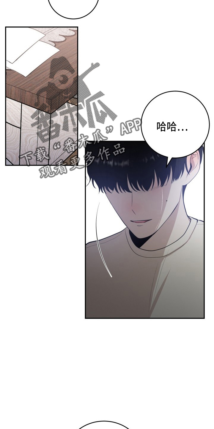 第41章：私生子7