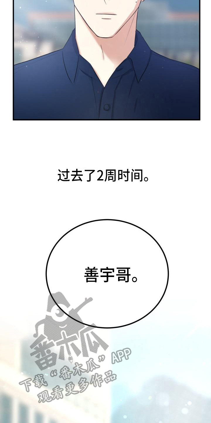 第10章：所了解的13