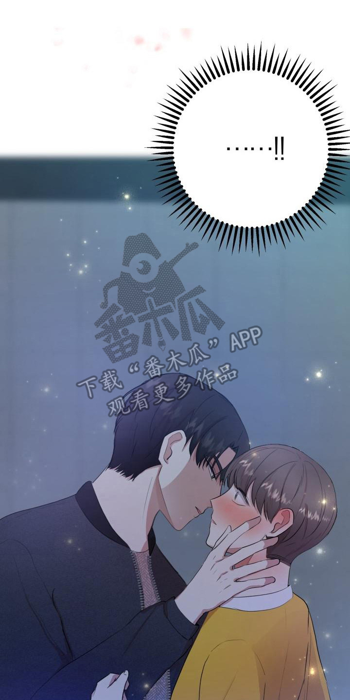 第14章：说坏话17