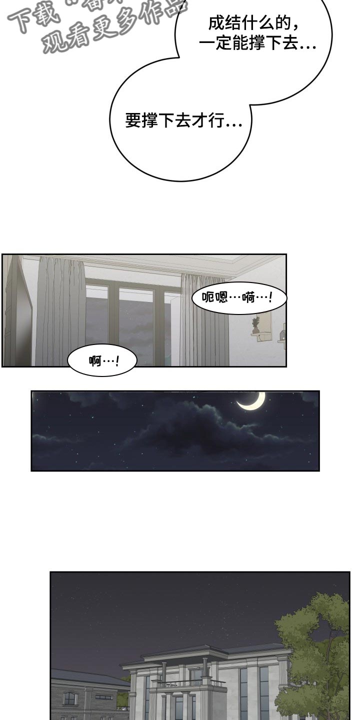 第33章：手段22