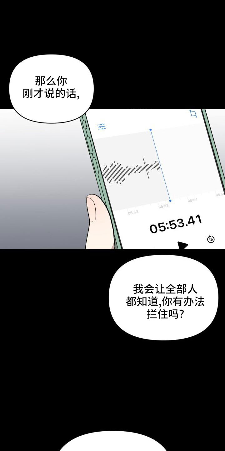 第52章：很不安19