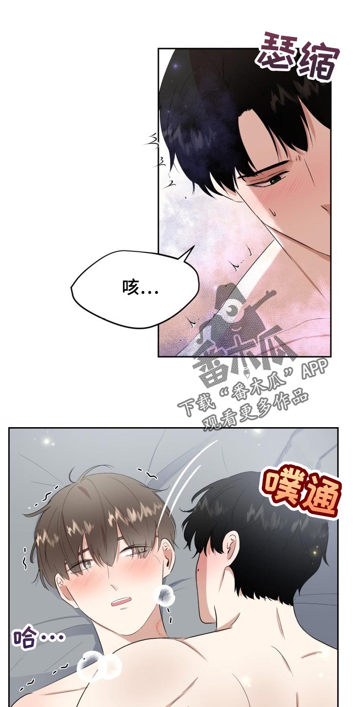 第28章：告白14
