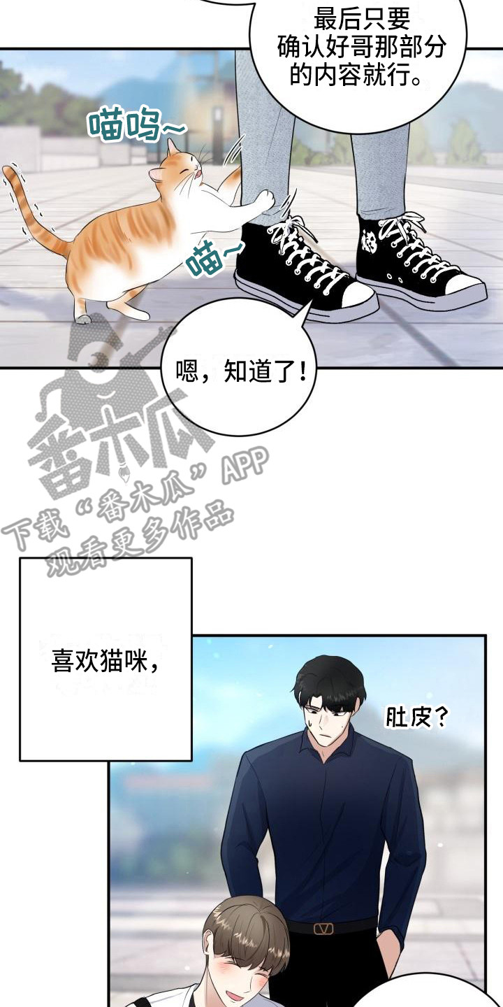 第10章：所了解的16
