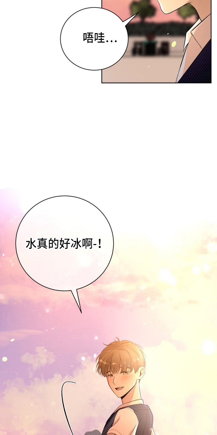 第39章：游玩11