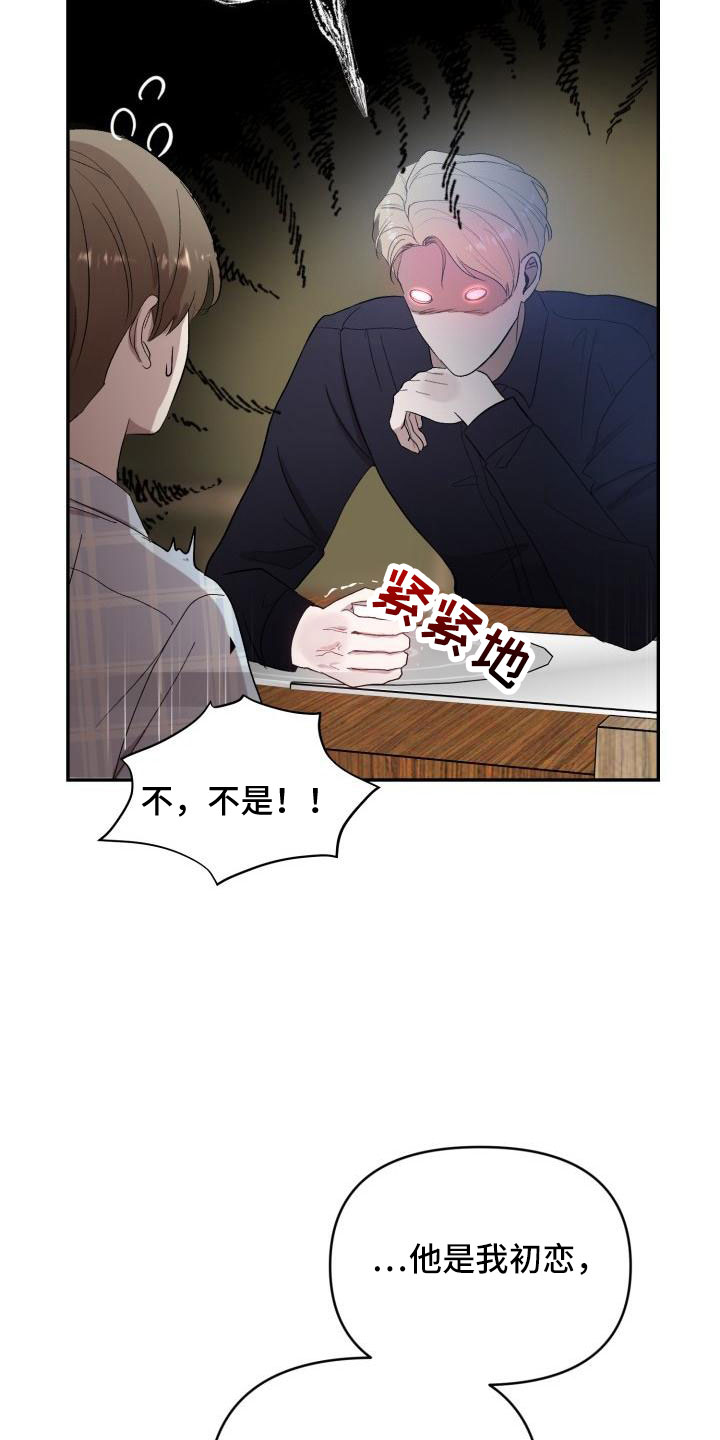 第48章：有话说3