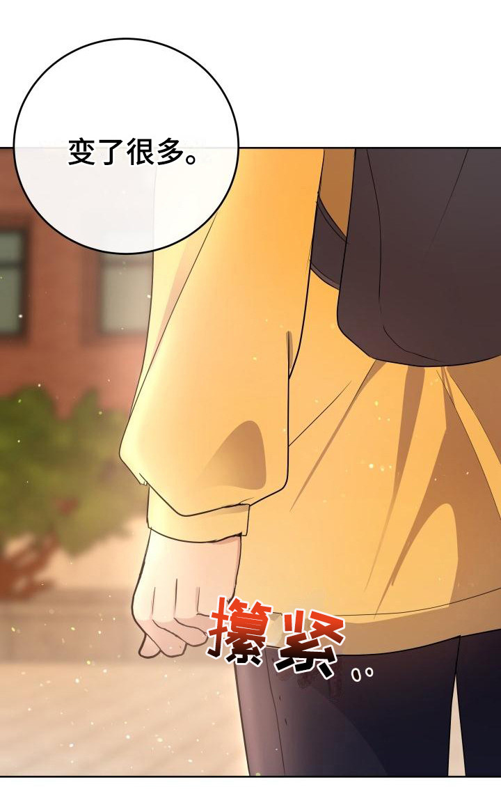 第6章：答应25