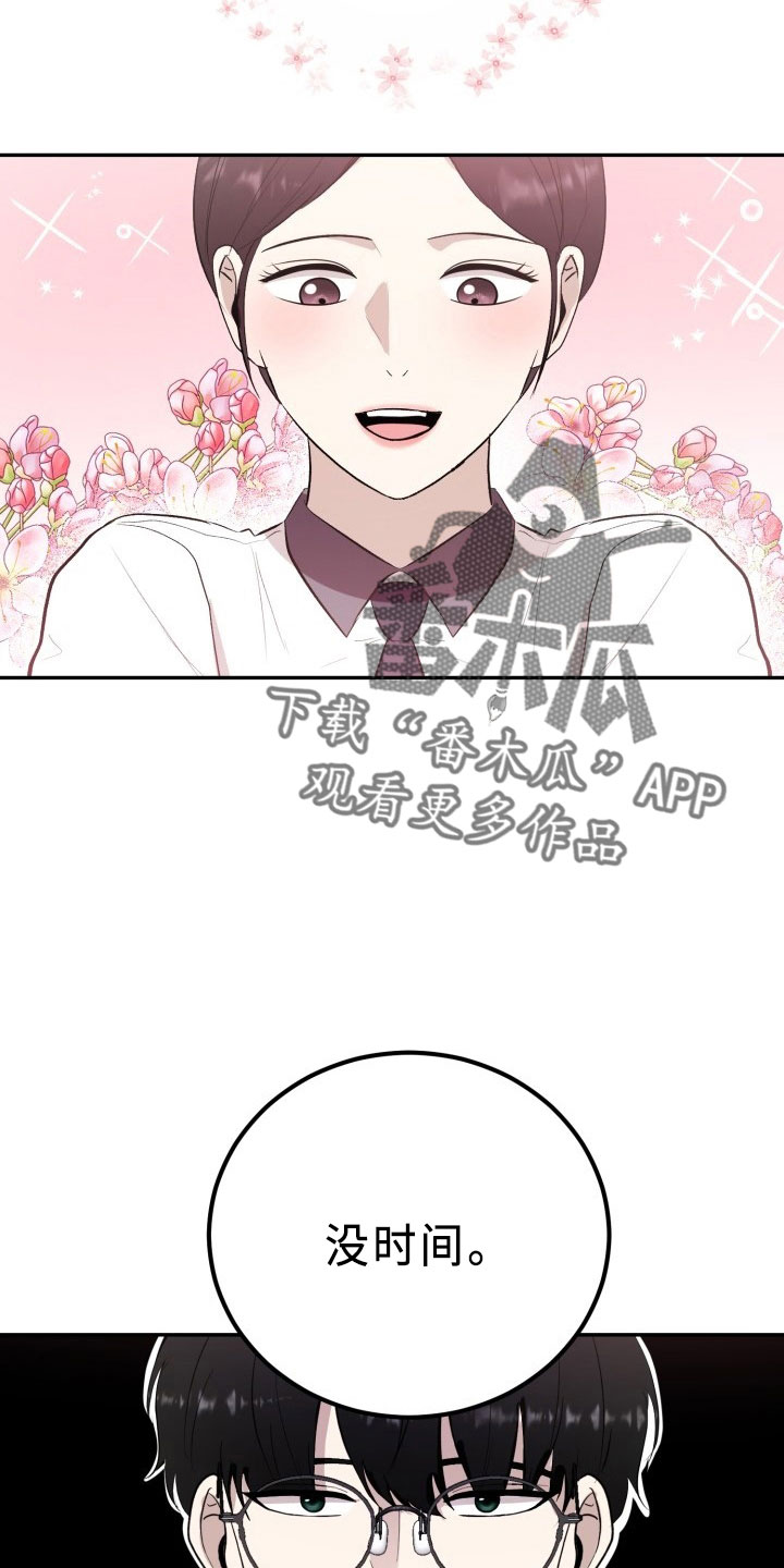 第44章：陌生文化19