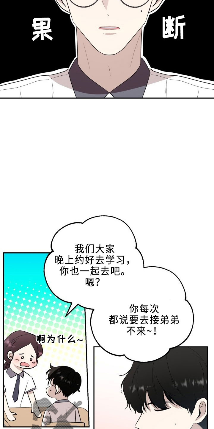 第44章：陌生文化20