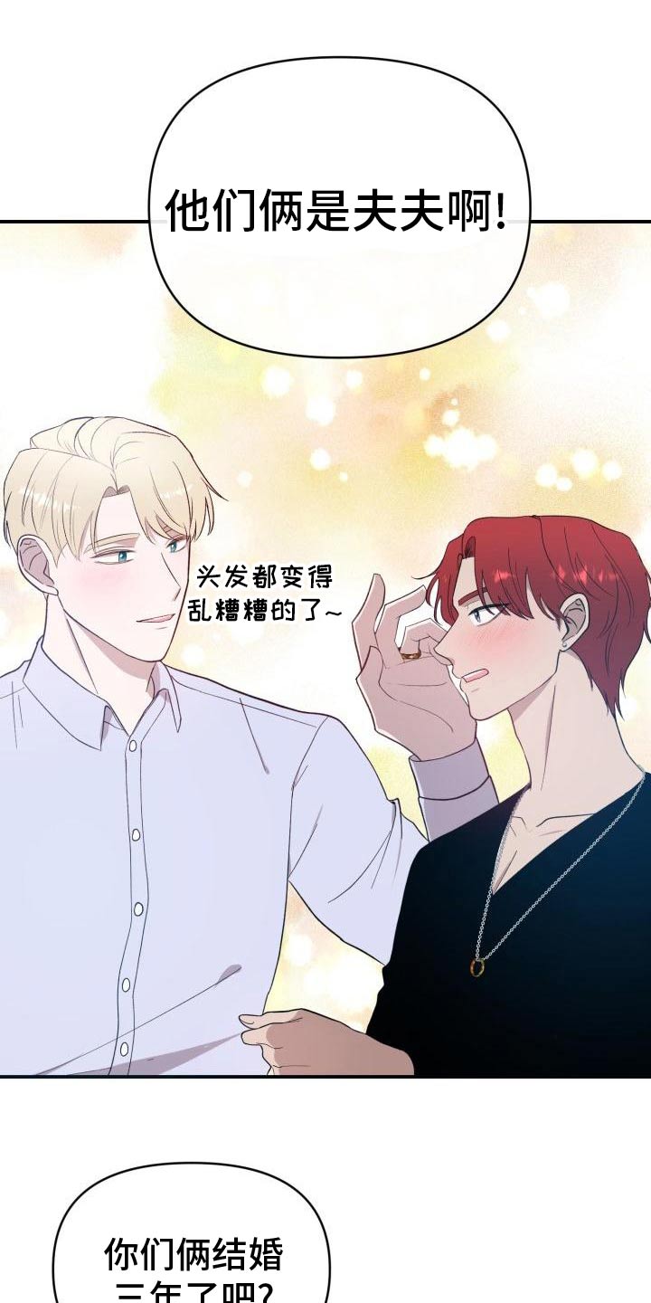 第58章：注定10