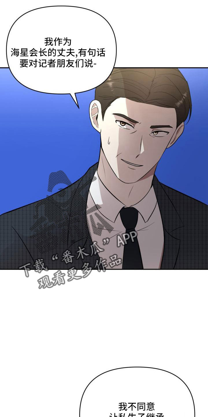 第55章：翻盘7